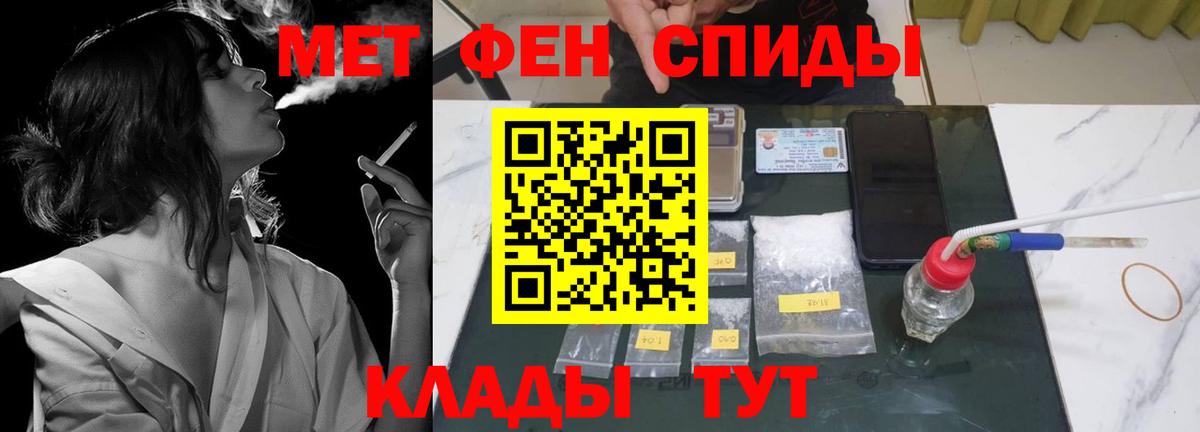 Копейск  АМФ  blacksprut ссылки  Амфетамин Premium  Вход с VPN 