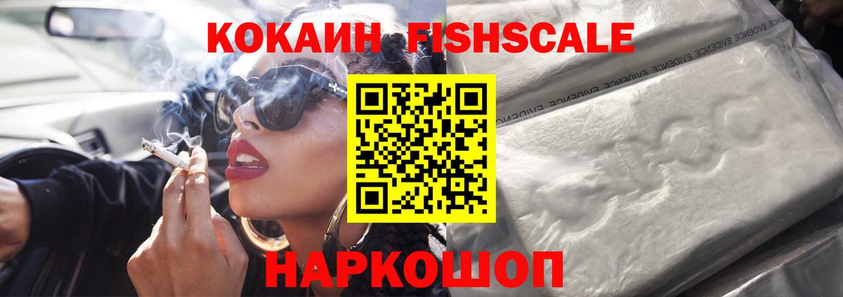 Копейск  Cocaine Columbia  КОКАИН  Вход с VPN 