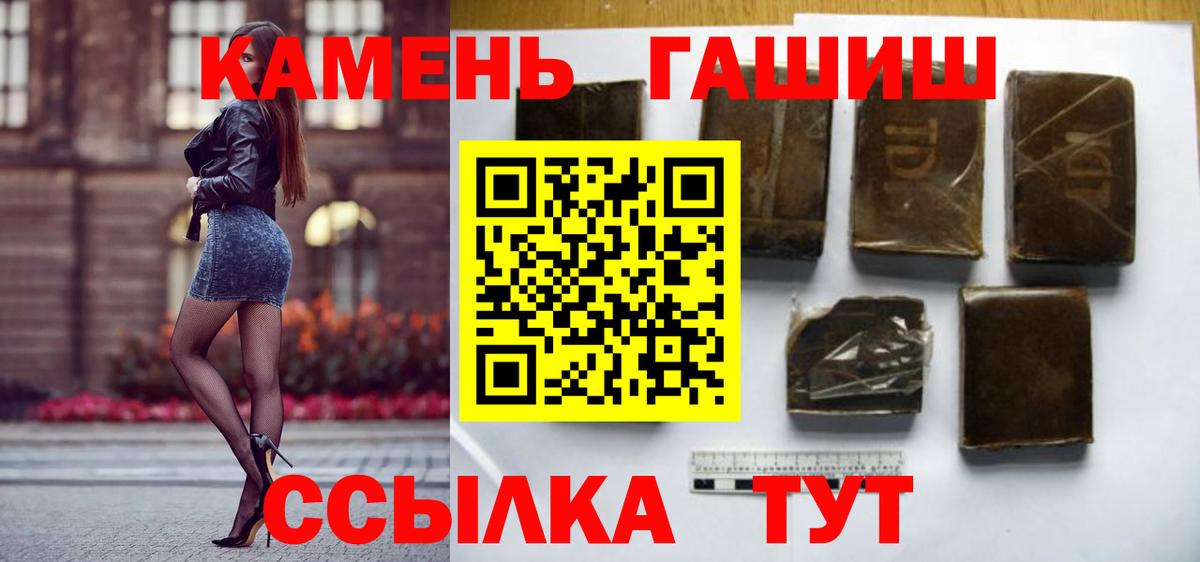 ГАШ Изолятор Копейск