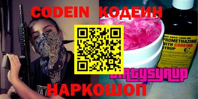скорость Камышлов