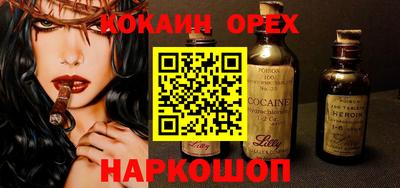 дистиллят марихуана Канаш