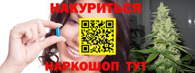 дистиллят марихуана Канаш