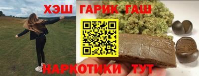 дистиллят марихуана Канаш