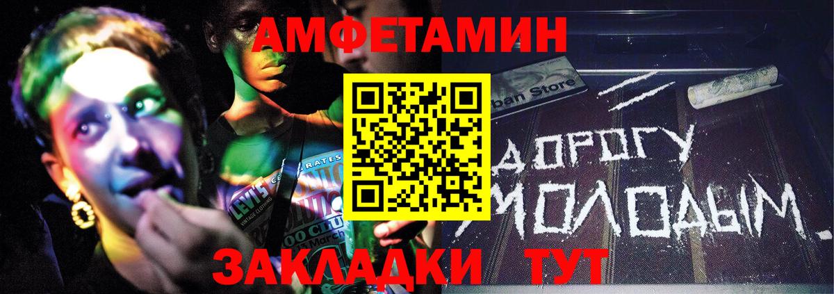 МЕТАМФЕТАМИН мет  Вход с VPN  Копейск 