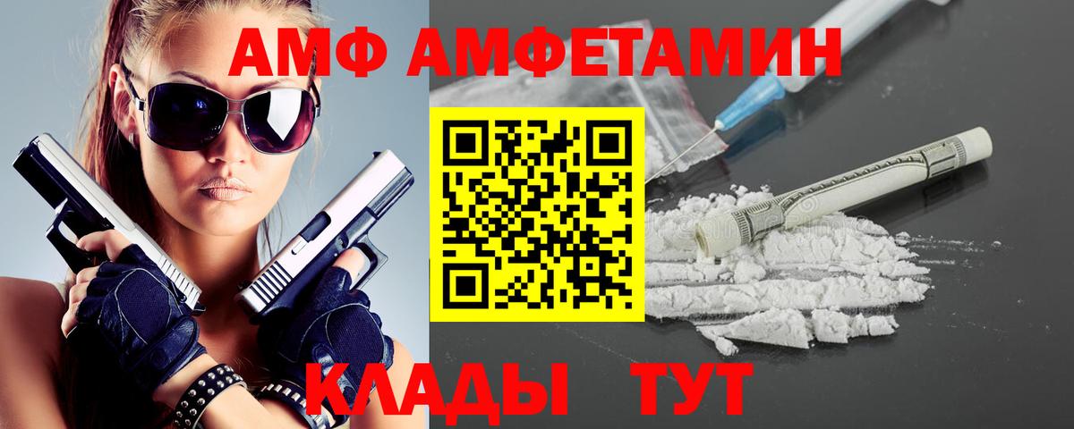 Первитин Декстрометамфетамин 99.9% Копейск