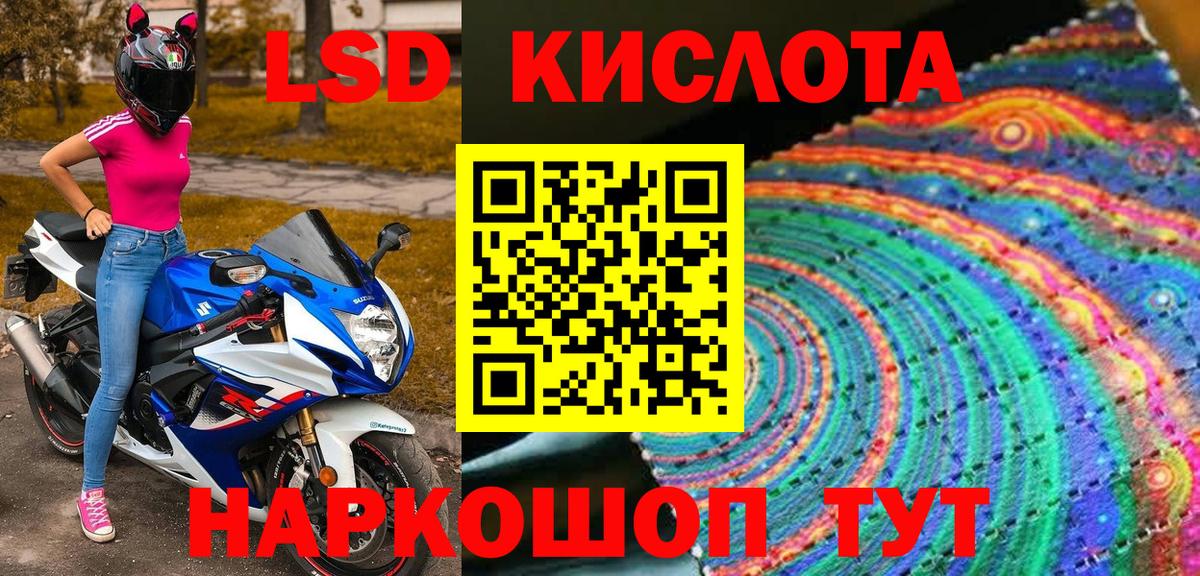 Копейск  Марки 25I-NBOMe 1,8мг  Вход с VPN  Марки 25I-NBOMe 1,8мг 