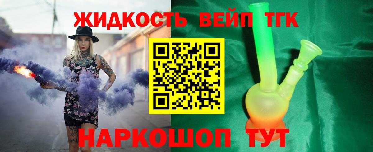 Дистиллят ТГК концентрат Копейск